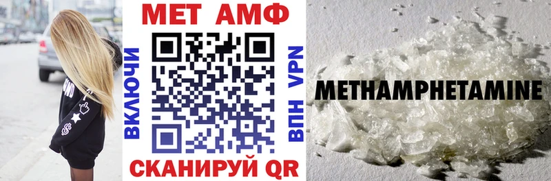 shop наркотические препараты  Абинск  Амфетамин 98% 