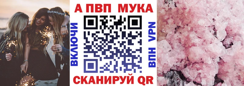где найти наркотики  Абинск  Alpha-PVP Crystall 
