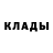 Кетамин VHQ Olga Zamiraylova