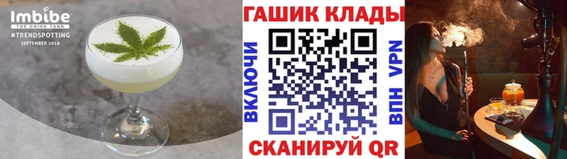 Cannafood конопля  купить  сайты  Абинск 