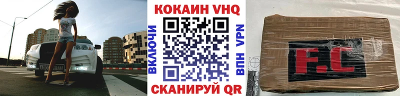 Кокаин Колумбийский Абинск