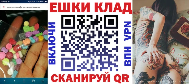 Экстази круглые Абинск