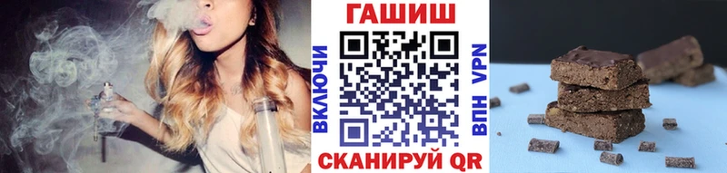 наркошоп  Абинск  маркетплейс Telegram  ГАШ 40% ТГК 