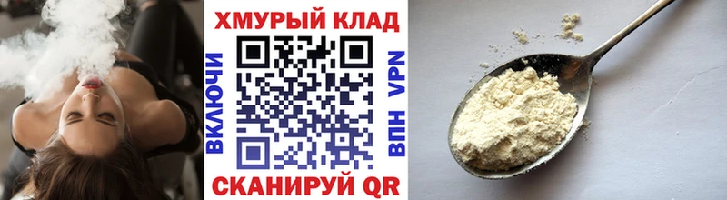 ГЕРОИН Heroin  mega как войти  Абинск 
