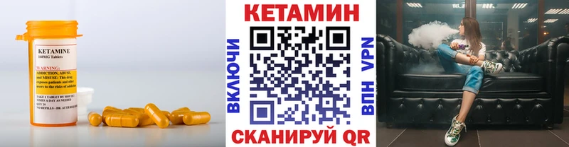 наркотики  kraken tor  Кетамин ketamine  Абинск 