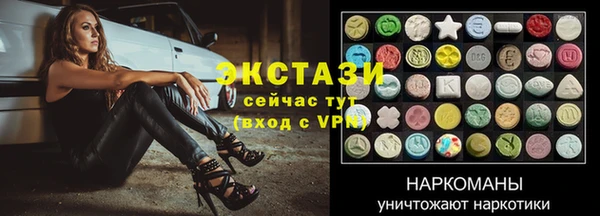 экстази Алексин
