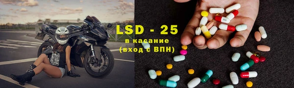 экстази Алексин