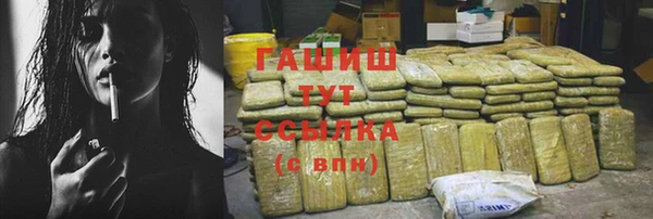 гашишное масло Алексеевка