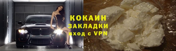 МДПВ Магас