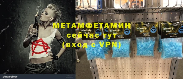 а пвп мука Магадан