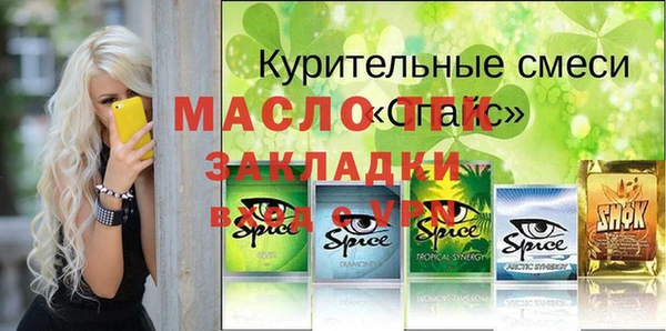 гашишное масло Алексеевка