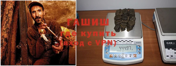 гашишное масло Алексеевка