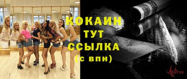 экстази Алексин