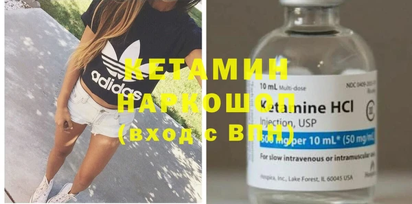трава Майский