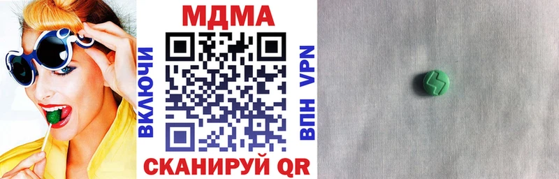 MDMA молли  наркошоп  Абинск 