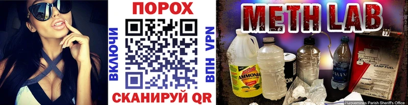 Метамфетамин пудра  где купить наркотик  Абинск 