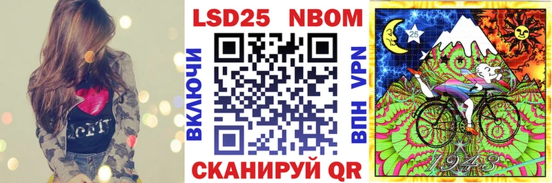 Марки 25I-NBOMe 1,8мг  это как зайти  Абинск 