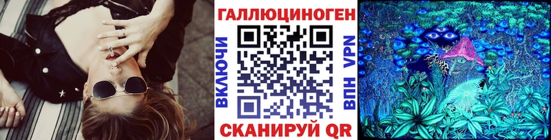 Псилоцибиновые грибы мицелий omg как зайти Абинск